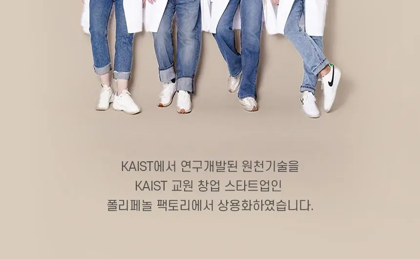 [카이스트특허기술] 그래비티 헤어 리프팅 샷 150ml (단품/증정기획) 상세페이지 20